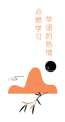 Graphic 2