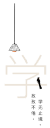 Graphic 6